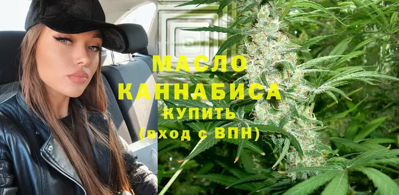 маркетплейс как зайти  Буй  Дистиллят ТГК THC oil 